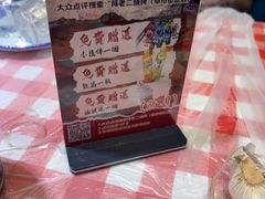 -陈老二烧烤(草市街总店)