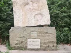-广州雕塑公园