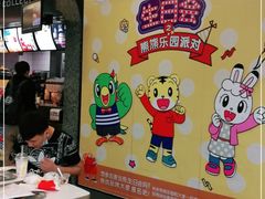 -麦当劳(文武路店)