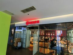 -西粉堂新疆米粉(朝外店)
