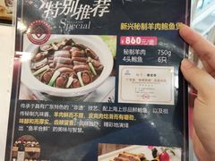 -新兴家喻酒家·羊城名宴(昌岗店)