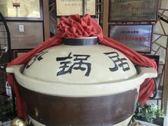 -砂锅居(西四店)