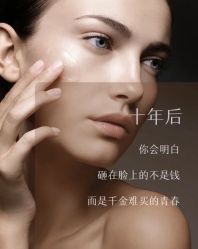 -尊尚柏丽美容SPA