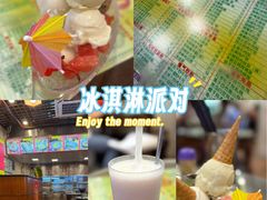 -顺记冰室(宝华路店)