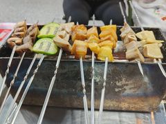 -幸福小串·地摊小炉子(三阳路店)