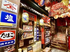 -炉胜·炉端烧·居酒屋