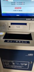 -大连市妇女儿童医疗中心