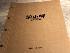 -沪小胖小龙虾(淮海中路旗舰店)