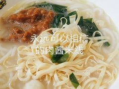 -灵芝妹子海鲜米线(劳动公园店)