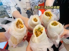 -王天顺海苔饼