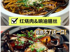 老本帮响油鳝丝-梦都海鲜酒家(万达广场江桥店)