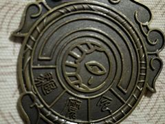 -长藤鬼校(千禧店)
