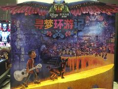 门面-中影国际影城(昆山花园城CINITY LED店)