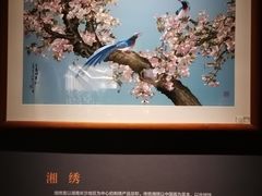 -湖南湘绣博物馆