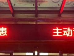 -水沐汇洗浴广场(香檀一号店)