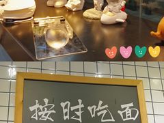 -友达面馆(广州总店)