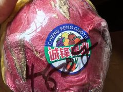 -鲜丰水果(大武汉1911店)