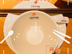 -守柴炉烤鸭(科华中路王府井店)