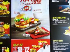 -麦当劳(展览路店)