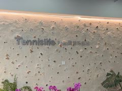 -Tennislife Point网球学练馆(曲江馆)
