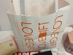 -LOVEGIFT爱礼(八佰伴店)
