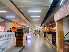 -连城·新天地(福华一路店)