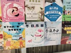 -珠江钢琴艺术中心(文一路店)