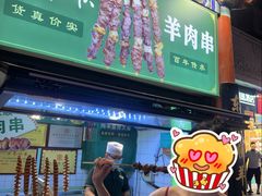 -北京前门大栅栏