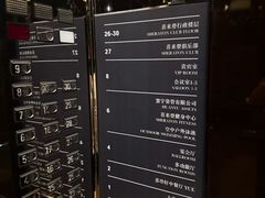 -中山喜来登酒店