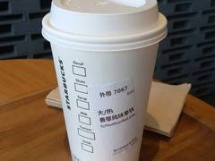 -星巴克臻选(北京前门大街店)