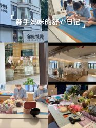 -侒悦缦月子中心·疗愈园区(龙岗店)