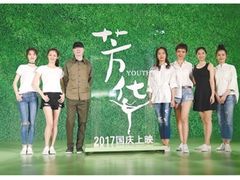 -CGV影城(梅江ScreenX店)