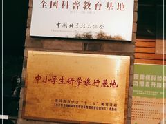 -都江堰中华大熊猫苑