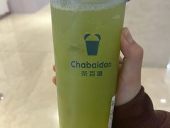 青喜葡萄冻冻-茶百道(柏威年店)