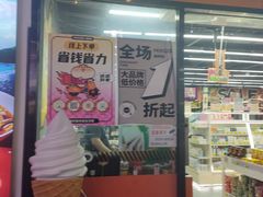 -嗨特购HitGoo(西站食宝街店)