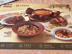 -功德林(南京西路店)