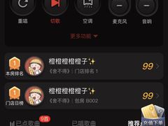 -魅KTV(北京望京万科时代中心店)