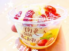 -一只酸奶牛(锦城万达天虹店)