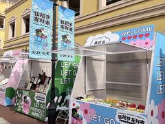 -首创奥特莱斯(西安店)