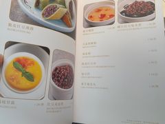 -任兴记(定西路店)