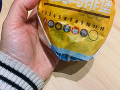 -汉堡王(歌斐中心店)