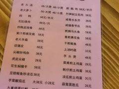 -和记菜馆