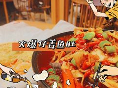 -成都吃客(九眼桥店)