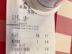 -西贝(华发商都店)