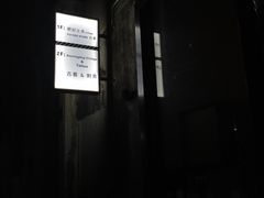 -飞马旅黎黄陂路文旅街区