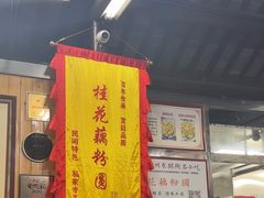 -粗茶淡饭(东关街店)