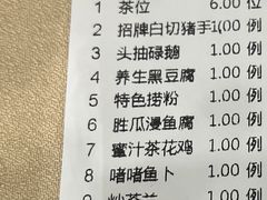 -有记家厨(后龙西街店)