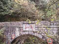 -娄山关景区