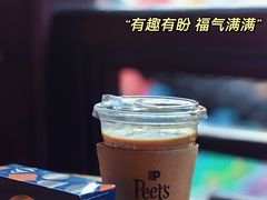 -Peet's Coffee皮爷咖啡(豫园店)