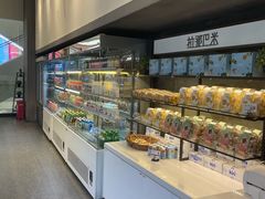 -拉那巴米 蛋糕定制(世纪东方广场店)